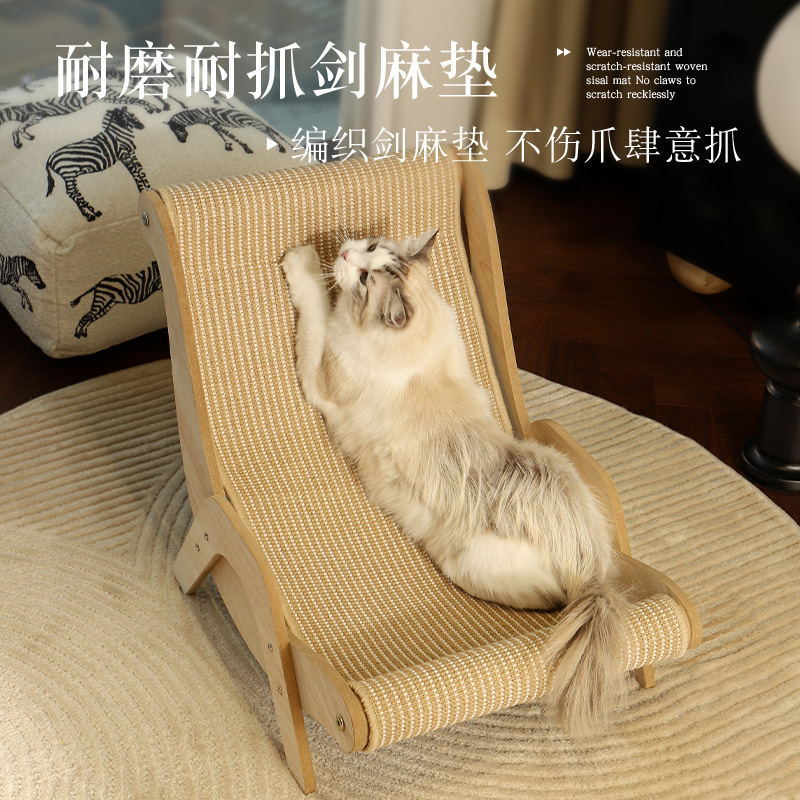 Removable Sisal Cat Chair