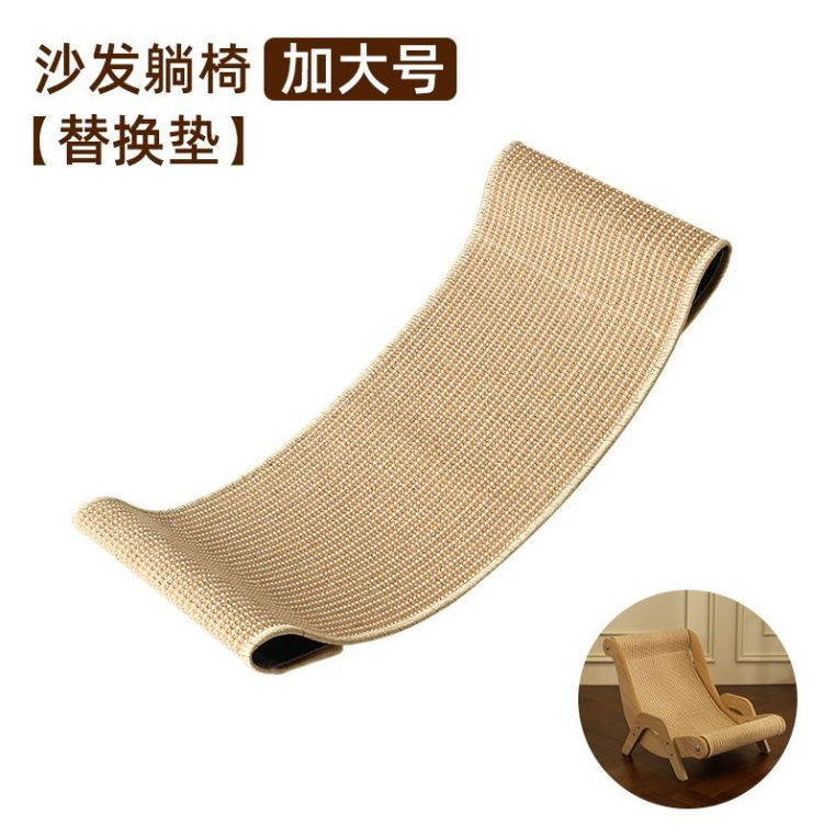 Removable Sisal Cat Chair